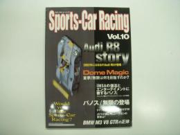 スポーツカーレーシング: Vol.10