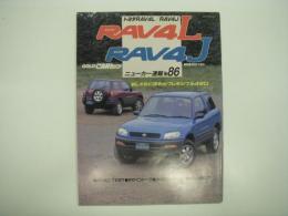 ゴールドカートップ: ニューカー速報: No.86: トヨタ RAV4L / RAV4J
