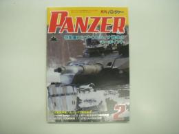 月刊パンツァー: 2023年2月号: 特集 ロシア・ウクライナ戦争のキーポイント、九二式重装甲車、ルノーFT解体新書