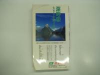京王時刻表:第3号: 1992年5月28日:ダイヤ改正号