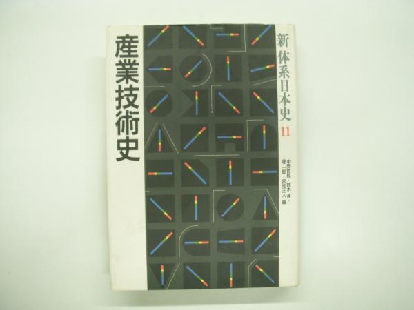 Still Another Number Book,: Seymour Chwast: 9780070109438