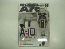 モデルアート: 2023年5月号:No.1108: 特集・A-10 サンダーボルトⅡ