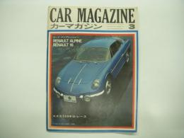 カーマガジン: 1966年3月号