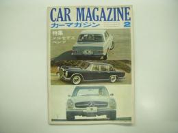 カーマガジン: 1966年2月号