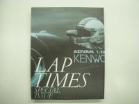 LAP TIMES: Special issue: 1990-1991 / 1991-1992 / 1992-1193: 3冊セット