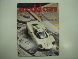 カーマガジン:増刊: モデルカーズ: 第5号: 特集・シャパラル 2D