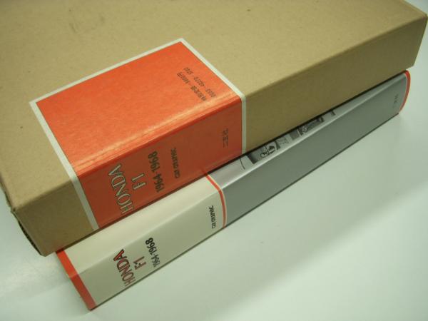 HONDA F1 1964-1968 趣味・スポーツ・実用 HONDA F1 1964-1968 趣味