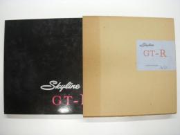 Skyline GT-R