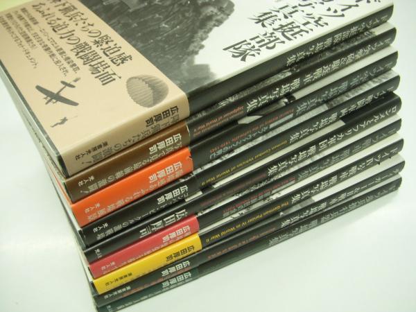 6冊 ドイツ歩兵携行兵器 戦場写真集 広田 厚司 戦車 装甲車 戦争 装甲車 突