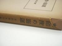東印度の海運
