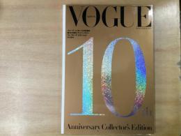 VOGUE NIPPON ヴォーグニッポン11月号増刊 
創刊10周年 アニバーサリー コレクターズ エディション