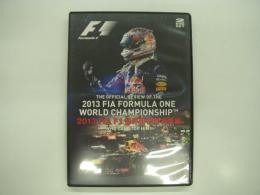 DVD: 2013 FIA F1世界選手権 総集編