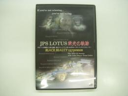 DVD: JPS LOTUS 栄光の軌跡: BLACK BEAUTY 1973 SEASON: F1シーンを席巻した黒い稲妻・鬼才チャップマン率いるJPSロータス インサイドストーリー