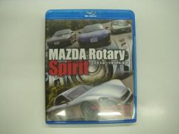 DVD: MAZDA Rotary Spirit: コスモスポーツからRX-8