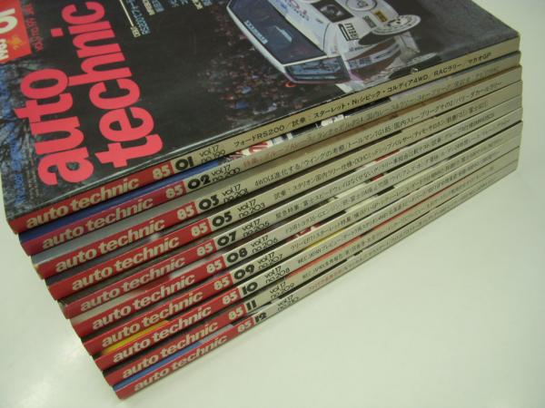 アドン1985年 12冊セット Yahoo!オークション - アドン 1985年8月号