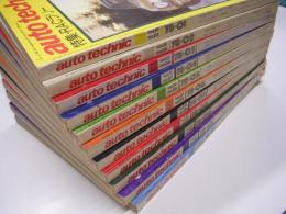 オートテクニック: 1978年1月号から12月号まで　11冊セット