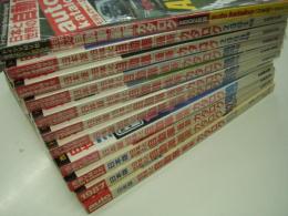 auto katalog: オートカタログ:日本版: 日本と世界の自動車最新カタログ　12冊セット