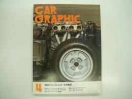 カーグラフィック: 1980年4月号: テスト:スバルレオーネ４WD、比較テスト:ヨーロッパの小型ファミリーカー、6台の消防車、東京の消防自動車・五十嵐平達 ほか