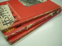 ポピュラサイエンス:日本語版別冊: 世界の自動車　3冊セット