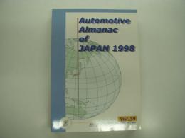 Automotive Almanac of Japan 1998: Vol.39: 日本自動車年鑑 第39巻 1998年版