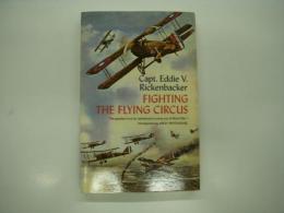 洋書　Fighting the Flying Circus: The Greatest True Air Adventure to Come Out of World War I