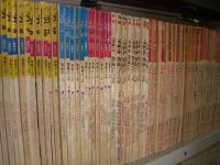 鉄道ジャーナル: 1967年5月号(創刊号・No.1)から2021年12月号(No.662)まで　55年分: 652冊セット