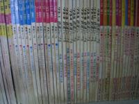 鉄道ジャーナル: 1967年5月号(創刊号・No.1)から2021年12月号(No.662)まで　55年分: 652冊セット