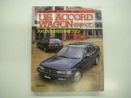 モーターファン別冊:ニューモデル速報: 第98弾: U.S. ACCORD WAGON: アコードワゴンのすべて