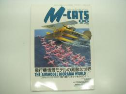 飛行機模型雑誌: モデルアート5月号臨時増刊:No.609: エム・キャッツ:06: 飛行機情景モデルの素敵な世界