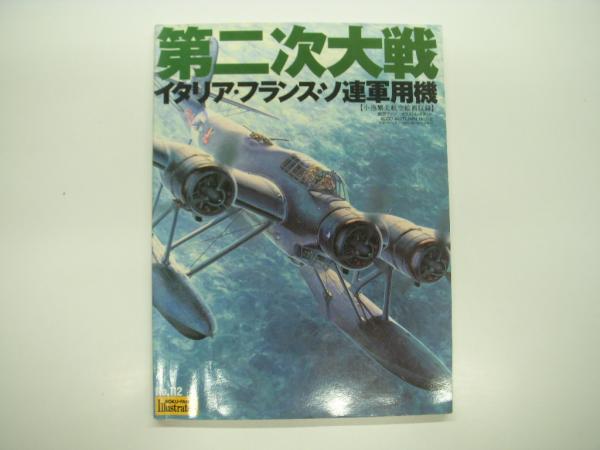 モーターファン イラストレーテッド 11冊セット