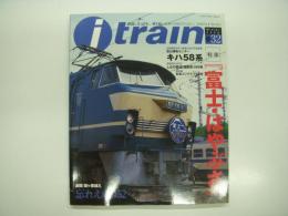 季刊:Jトレイン: 2009年: Vol.32: 特集・富士・はやぶさ