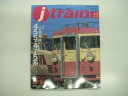 季刊:Jトレイン: 2006年: Vol.22: 特集・今を生きる交直流急行型電車:東北・北陸455・475系、大検証EF64 
