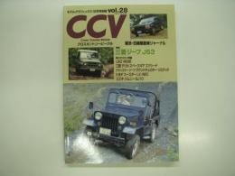 モデルグラフィックス12月号別冊: クロスカントリービークル: Vol.28:　特集・三菱ジープ J35