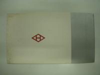 日本郵船株式会社御注文・株式会社播磨造船所建造: NOV. 10: 1956:  彦根丸:進水記念