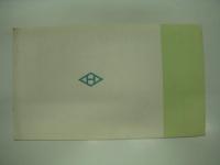 進水記念絵葉書　MESSRS. COMPANIA MARITIMA VOLCAN S.A.: KING THERAS: JULY. 25. 1956: THE HARIMA SHIPBUILDING & ENGINEERING CO., LTD.
