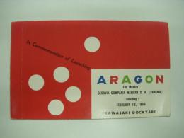 進水記念絵葉書　In Commemoration of Launching: ARAGON: For Messrs. SEGOVIA COMPANIA NAVIERA S.A. PANAMA: Launching: February 16, 1956: KAWASAKI DOCYARD