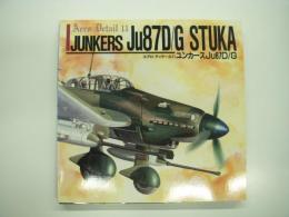 エアロディテール11: ユンカース Ju87D/G: Aero Detail 11: Junkers Ju87D/G: Stuka
