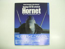 DACOシリーズ: スーパーディテールフォトブック2: ボーイング F/A-18 A/B/C/D ホーネット