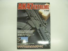 AK47エクストリーム