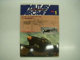 ミリタリーエアクラフト: 1991年1月号:No.54: ユンカースJu87スツーカ、ドイツ夜間戦闘機隊(3)