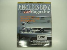 別冊CG: メルセデス・ベンツマガジン:購入読本: 新型モデルから認定中古車までメルセデス・ベンツのすべてがわかる