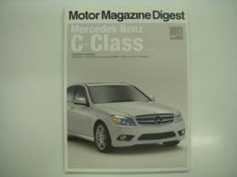 モーターマガジンムック: Motor magazine digest vol.4: Mercedes-Benz C-class: 204型
