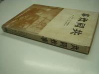共同炊事