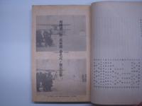 軍用飛行機献納記