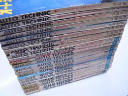 オートテクニック: 1969年10月号(創刊号)から1971年12月号まで　22冊セット