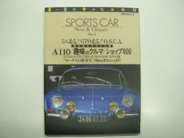 立風ベストムック66: Sports Car New & Classic: No.4: 特集・アルピーヌA110カタログ