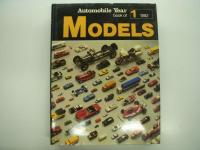 洋書　Automobile Yearbook of Models: Vol.1 / 2 / 3　3冊セット