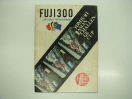 公式プログラム: 第10回日本スポーツカー富士300キロレース: FUJI 300 Official Programme: Yomiuri Asian Challenge Cup
