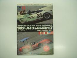 公式プログラム: NIPPON CAN-AM FUJI 200MILE: '69 ワールドチャレンジカップ