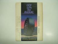 公式プログラム: '69 全日本富士1000キロレース